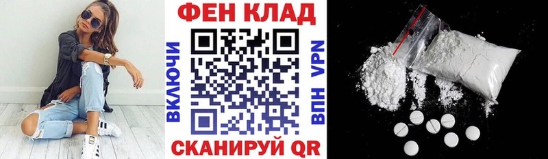 АМФЕТАМИН VHQ  Когалым 