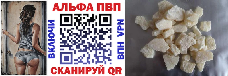 APVP VHQ  Когалым 