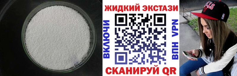 купить блэк спрут рабочий сайт БУТИРАТ Butirat Когалым