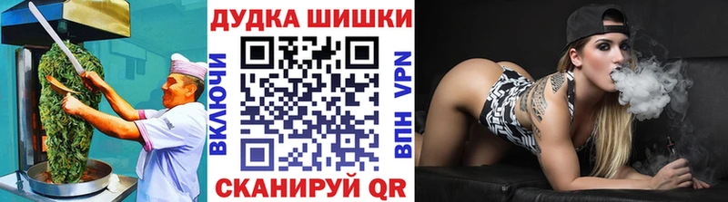Печенье с ТГК марихуана  MEGA вход  Когалым  цены  