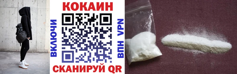 как найти закладки  Когалым  Cocaine 97% 