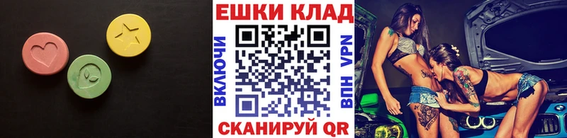продажа наркотиков  Когалым  Экстази бентли 