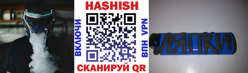 ГАШ ice o lator  Когалым 
