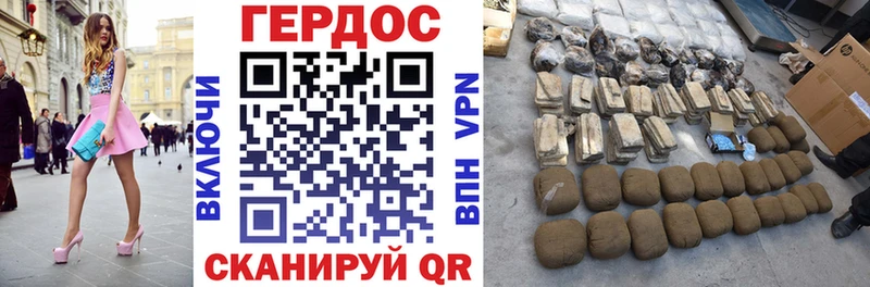 купить закладку  Когалым  Героин VHQ 