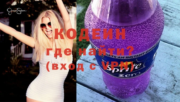 соль курить ск Бугульма