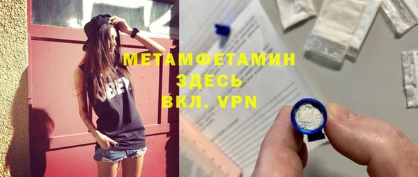 мефедрон Бронницы