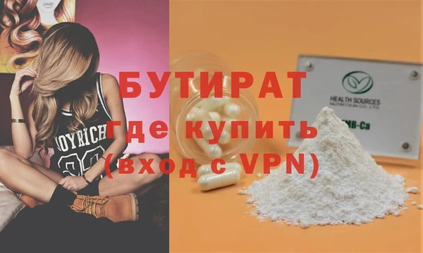 мефедрон Бронницы