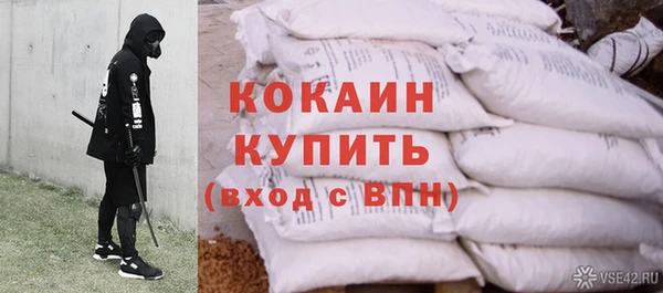 соль курить ск Бугульма