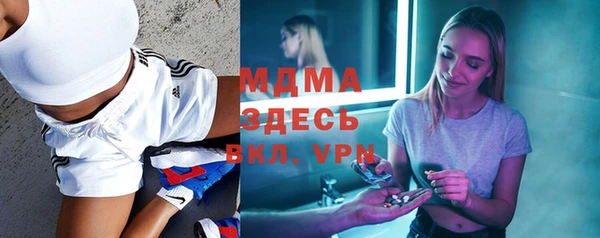 мефедрон Бронницы