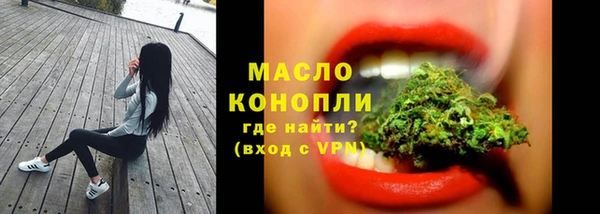 мефедрон Бронницы