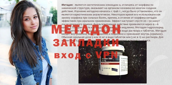 соль курить ск Бугульма