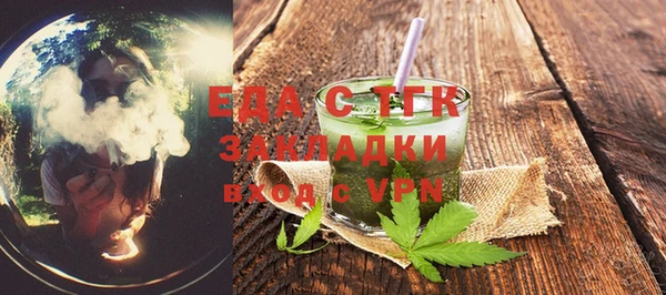 соль курить ск Бугульма