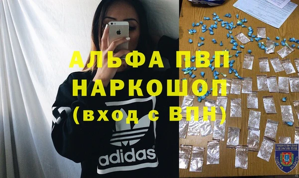 соль курить ск Бугульма