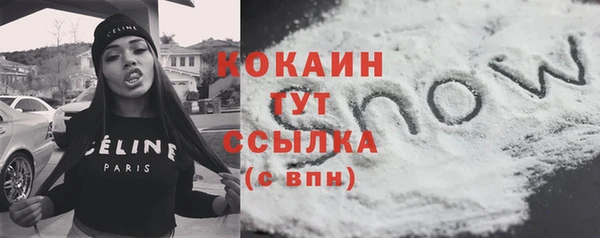 соль курить ск Бугульма