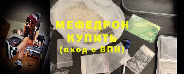 круглые Бородино