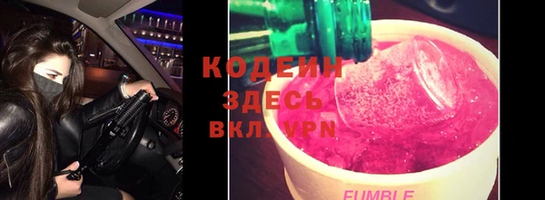 мефедрон Бронницы