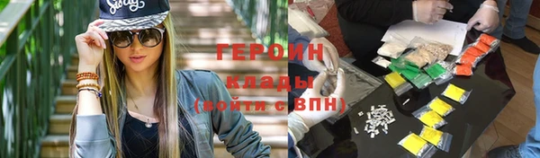 соль курить ск Бугульма