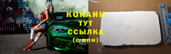 мефедрон Бронницы