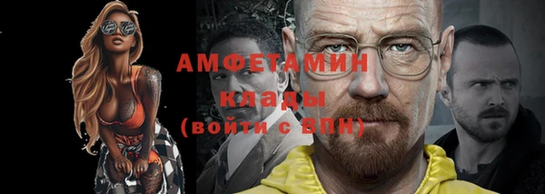 соль курить ск Бугульма