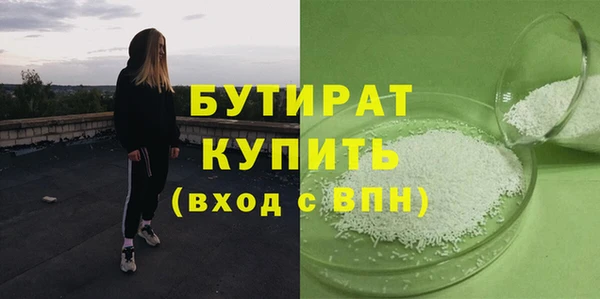 мефедрон Бронницы