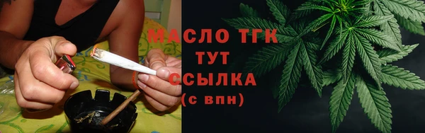 круглые Бородино