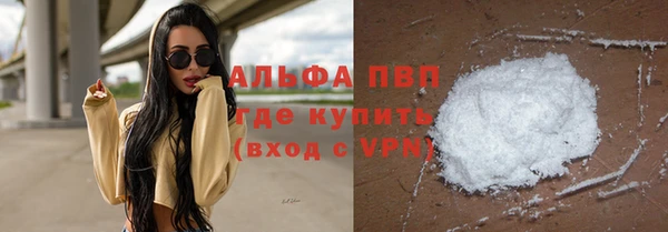мефедрон Бронницы