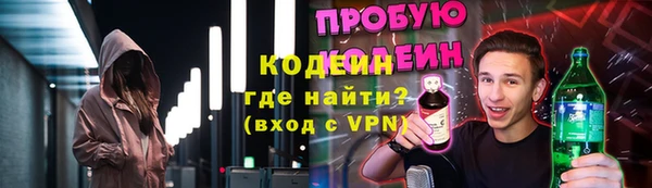 мефедрон Бронницы