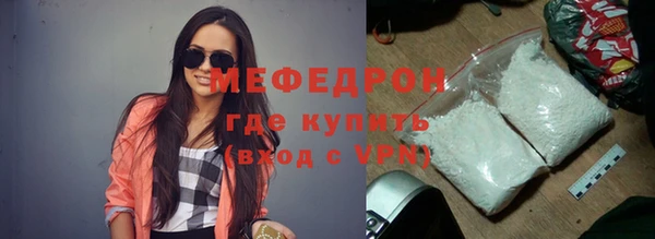 соль курить ск Бугульма