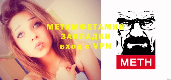 круглые Бородино