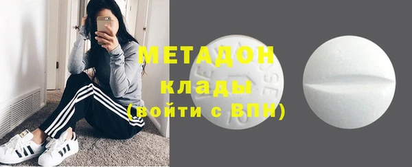 круглые Бородино