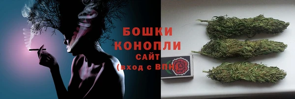 мефедрон Бронницы