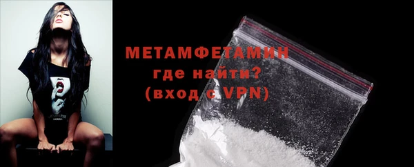 мефедрон Бронницы