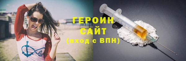 круглые Бородино