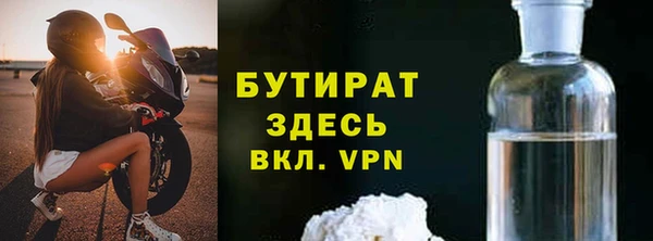 круглые Бородино