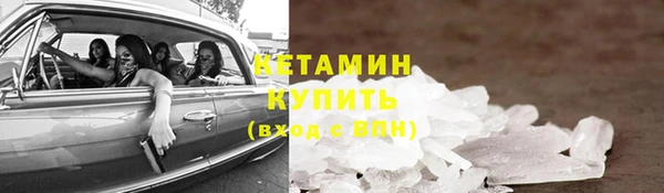 мефедрон Бронницы