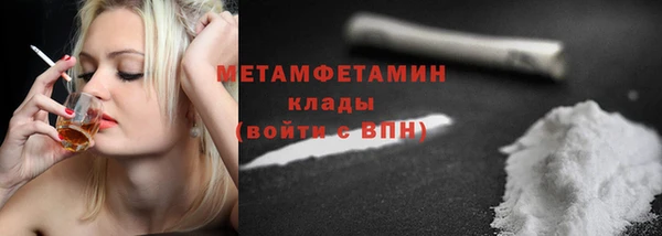 соль курить ск Бугульма
