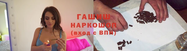 мефедрон Бронницы