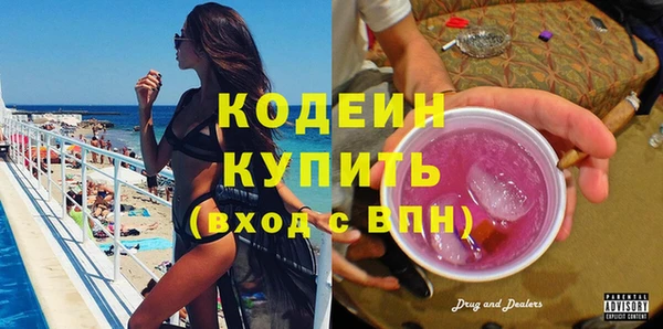 соль курить ск Бугульма