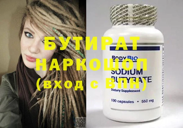 круглые Бородино