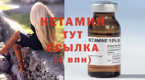 соль курить ск Бугульма