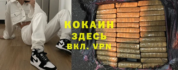 мефедрон Бронницы