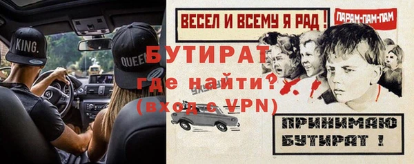 круглые Бородино