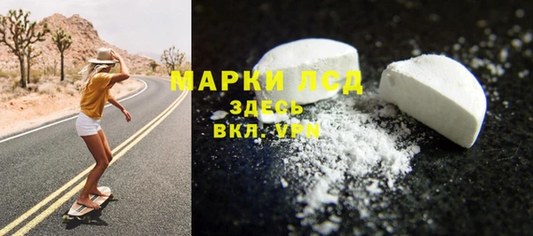 мефедрон Бронницы