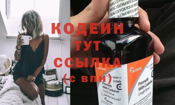 соль курить ск Бугульма