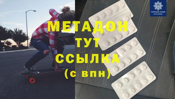 круглые Бородино