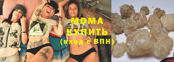 мефедрон Бронницы