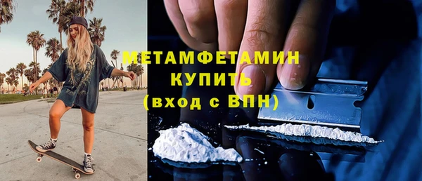соль курить ск Бугульма