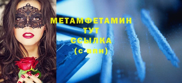 соль курить ск Бугульма