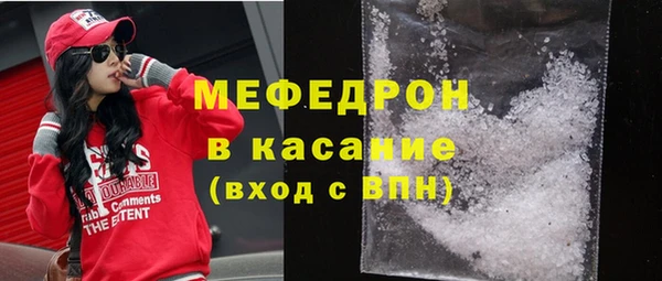 мефедрон Бронницы