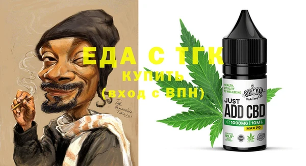 круглые Бородино